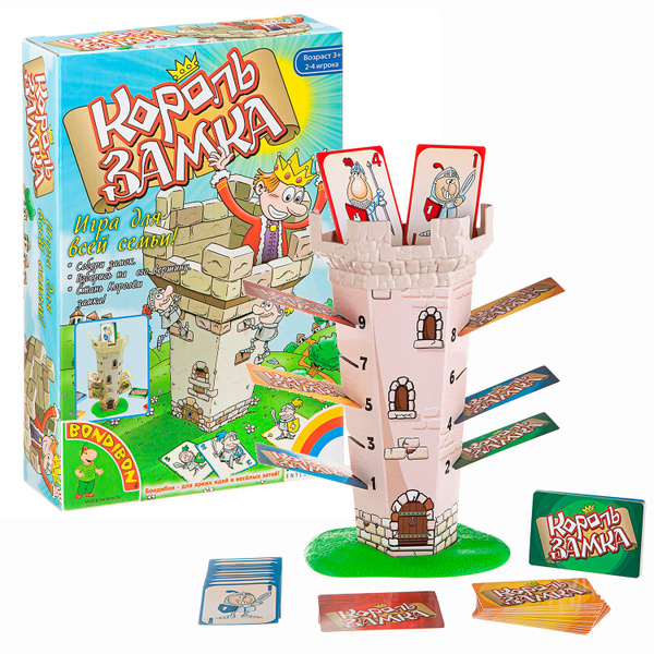 Настольная игра Bondibon Король замка - купить с доставкой по выгодным ...