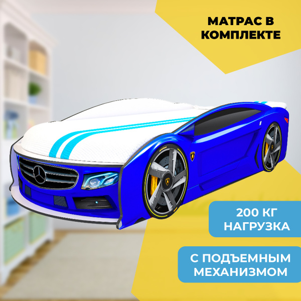 Комнатенок кровать машина