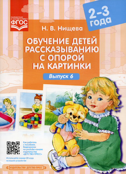 Незабытые могилы, Российское зарубежье: т.1