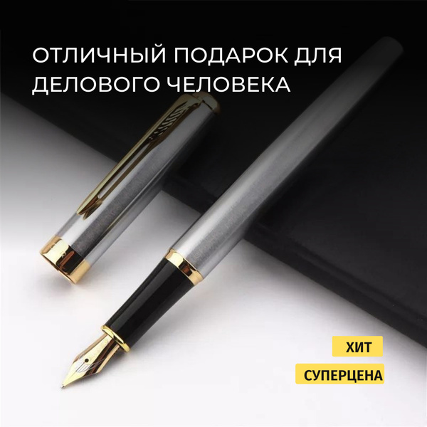 Ручка перьевая с картриджем - купить с доставкой по выгодным ценам в ...