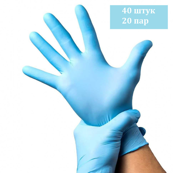 Перчатки нитриловые M 40 шт 20 пар / Перчатки одноразовые гигиенические ...