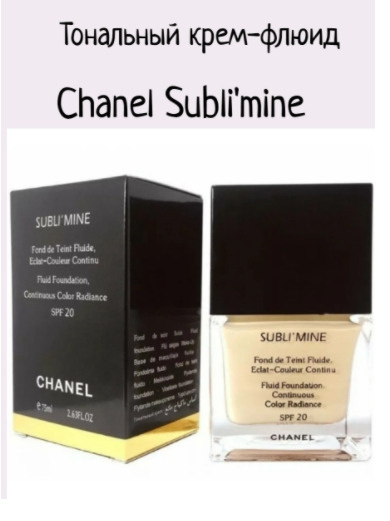 Chanel Subli'mine матирующий тональный крем для лица тональный флюид ...