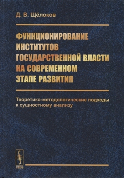 Власов в г теоретико методологические концепции искусства и терминология дизайна