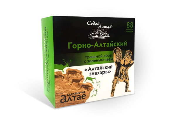 Алтайский знахарь всеволожск адрес. Алтайский знахарь. Алтайский знахарь. Алтайский знахарь всеволожск адрес. Набор трав и специй запеканка.