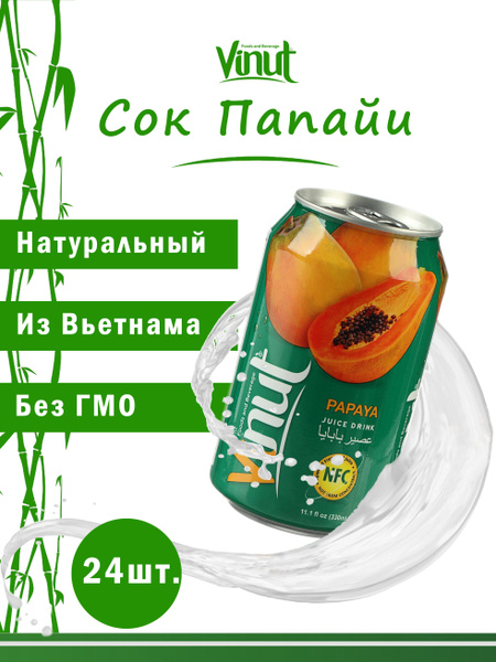 Vinut Напиток сокосодержащий безалкогольный негазированный "Сок Папайи ...