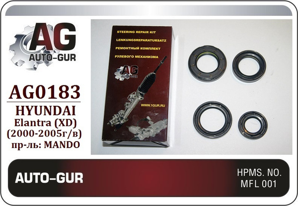 Ремкомплект рулевой рейки hyundai elantra 2000-20 Auto-GUR AG0183 ...