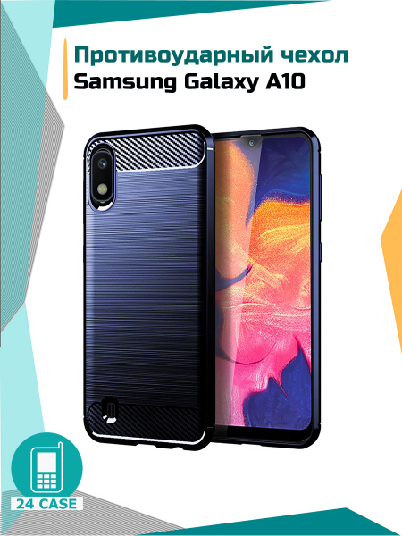 Чехол на Samsung Galaxy A10 (Самсунг а10, Самсунг галакси а10 ...