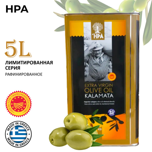 Масло Оливковое Нерафинированное HPA KALAMATA Extra Virgin Высший Сорт ...