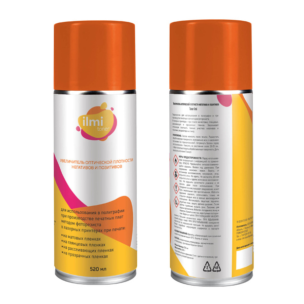 Усилитель оптической плотности Density Toner Ilmi для негативов и ...