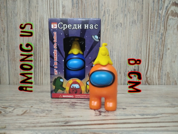 Among Us/ Фигурка ПРЕДАТЕЛЬ СРЕДИ НАС - купить с доставкой по выгодным ...