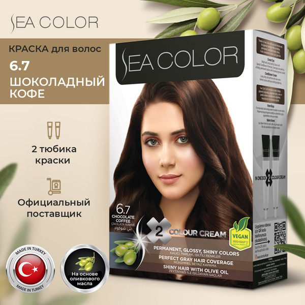 SEA COLOR Краска для волос, 185 мл - купить с доставкой по выгодным ...