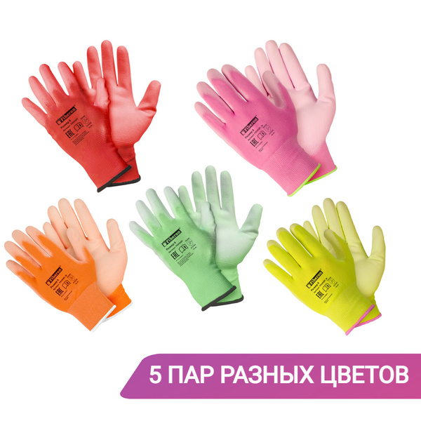 Перчатки садовые работы полиэстер с полиуретановым покрытием , микс ...