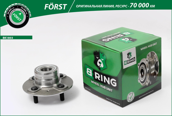 ступица B-RING Hyundai Accent LC (ТагАЗ) 99-12, Accent II 99-05 задн. в ...