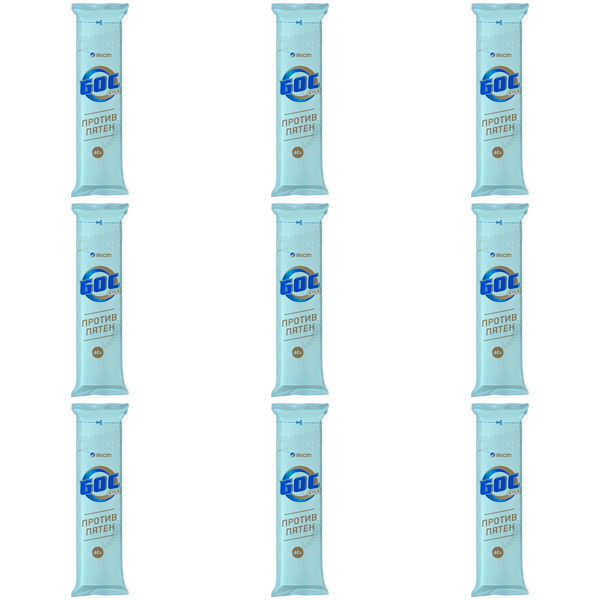Бос Пятновыводитель STICK 60г, 9 шт - купить с доставкой по выгодным ...