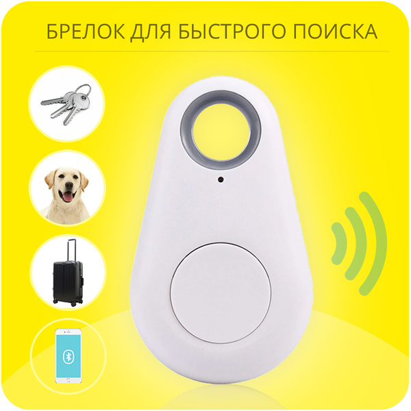 GPS-трекер для питомца UPXAxr, с GPS купить по выгодной цене в интернет ...