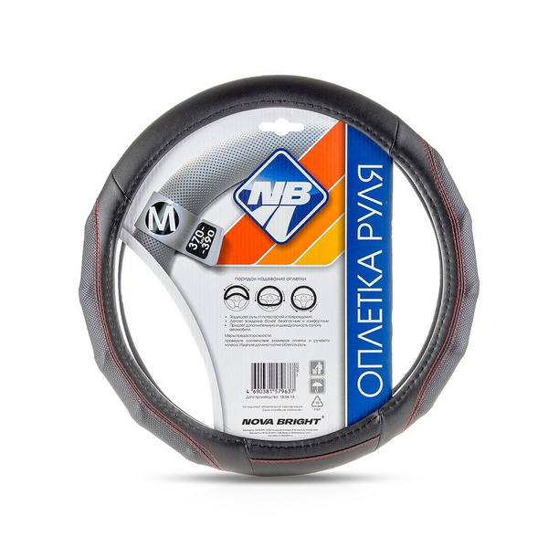 Оплетка рулевого колеса Nova Bright 47353, размер М, экокожа, черная с ...