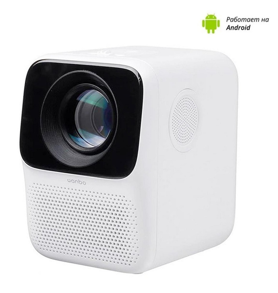 Проектор Wanbo T2 Max (Глобальная версия) модель 2022 года купить по ...