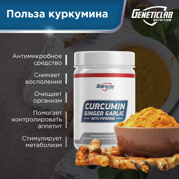 Новые исследования о кукурбине