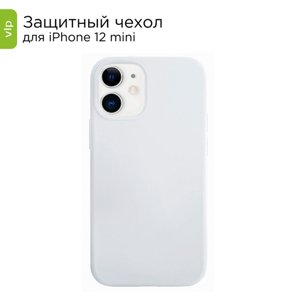 Чехол для iPhone 12 mini / кейс на айфон 12 мини vlp белый - купить с ...