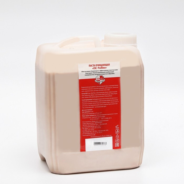 Паста для мытья сильнозагрязненных рук CKC Profline, 5 л - купить с ...
