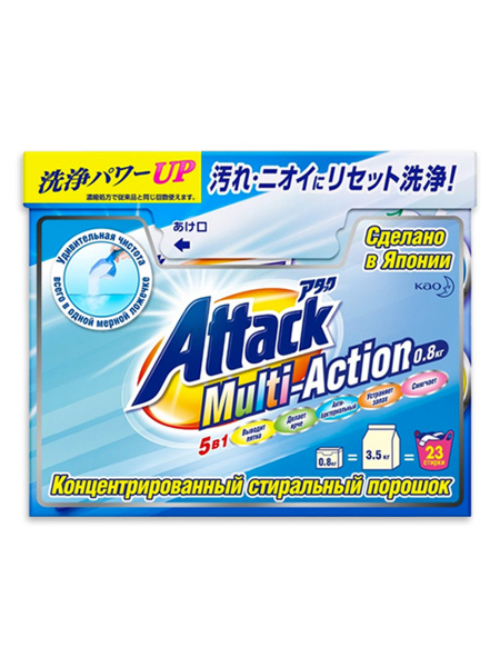 Attack Стиральный порошок attack multi- action с кислородным ...