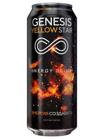 Энергетический напиток Genesis Yellow Star, 12 шт по 0,5 л / Энергетик ...