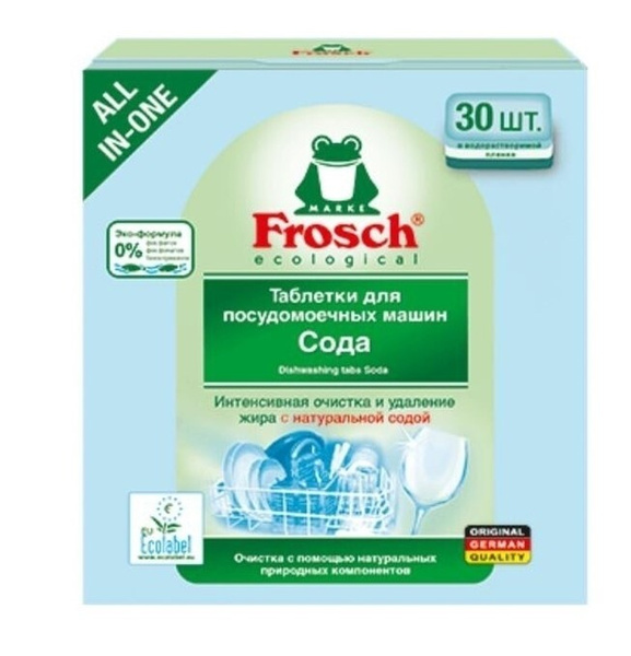 Таблетки Frosch Все в Одном для мытья посуды 30 шт/Чистота, Порядок ...