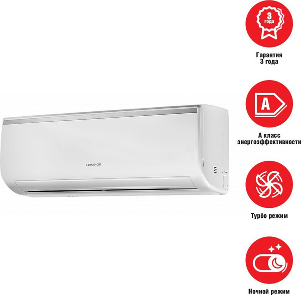 Сплит-система Komanchi KAT-12H/N1, (BTU 12) - купить по доступным ценам ...