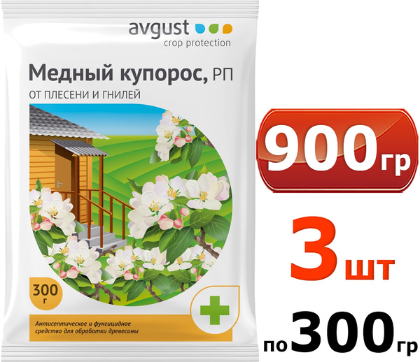 Медный купорос Озон
