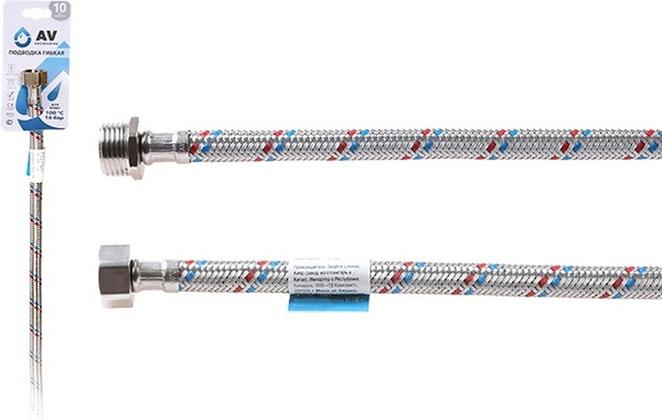 Гибкая подводка для воды гайка 1/2" - штуцер 1/2" 150 см AV ENGINEERING ...