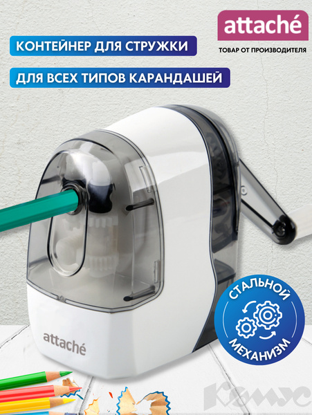Точилка для карандашей Attache механическая с контейнером - купить с ...