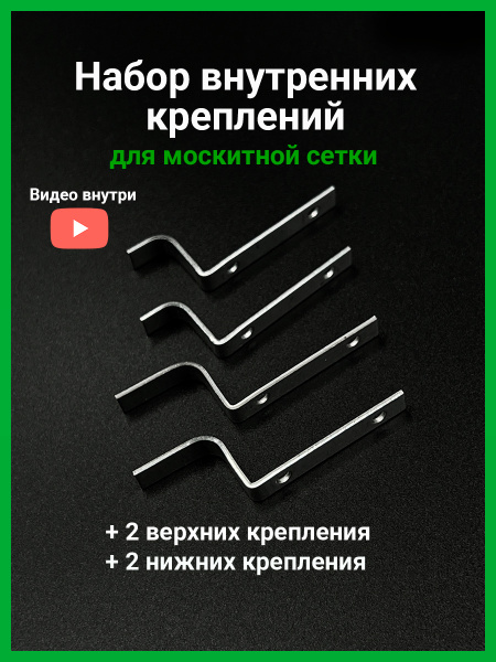 Купить москитные сетки на пластиковые окна и двери в Москве недорого с установкой, цена