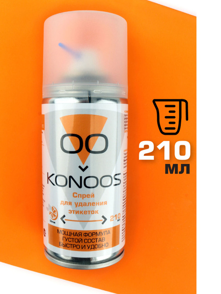 Konoos Антискотч 155 мл - купить с доставкой по выгодным ценам в ...