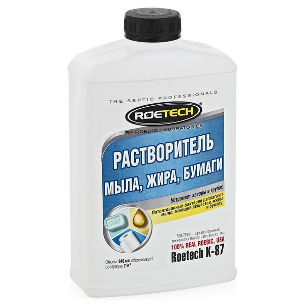 Roetech Растворитель мыла, жира, бумаги К-87, 946 мл - купить с ...