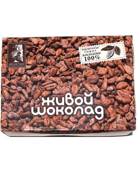 Урбеч Живой Продукт из элитных какао-бобов сорта Криолло "Живой шоколад ...