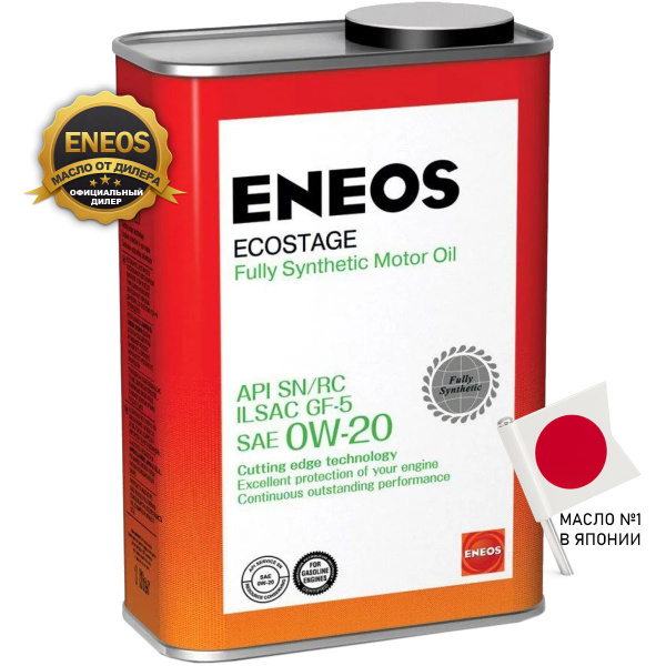 Энеос 0w20 артикул. Eneos 0w20 отзывы. Eneos premium diesel 5w-40. Eneos 0w20 отзывы. Eneos 8801252022015 деталь.