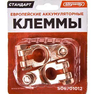 Клемма АКБ омедненная, под болт, большая, к-т SKYWAY S06701012 EuroType ...