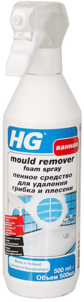 HG / Средство чистящее HG для удаления грибка и плесени 500мл 1 шт ...