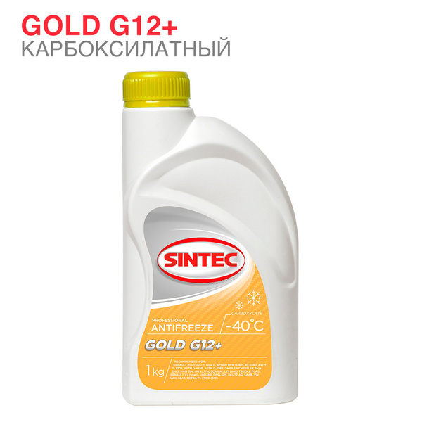 Антифриз SINTEC GOLD G12+ (-40) 1кг (800525), Готовый раствор купить по ...