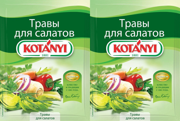 Приправа Kotanyi для салатов травы, комплект: 2 упаковки по 16 г ...