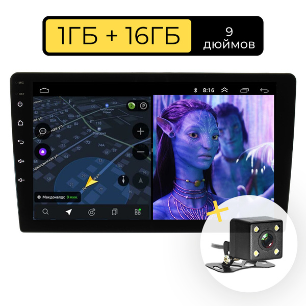 Андроид Автомагнитола 2 din Камера заднего вида Bluetooth WiFi GPS 1 ...