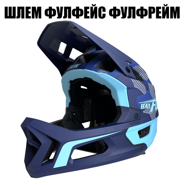 Шлем защитный BATFOX, Вспененный пенополистирол, Поликарбонат - купить ...