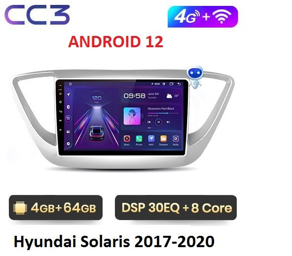 Автомагнитола CC3 Хендай Солярис 2 Hyundai Solaris 2 II 2017 - 2020 8 ...
