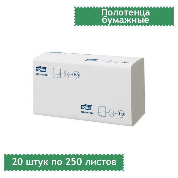 Tork Бумажные полотенца - купить с доставкой по выгодным ценам в ...