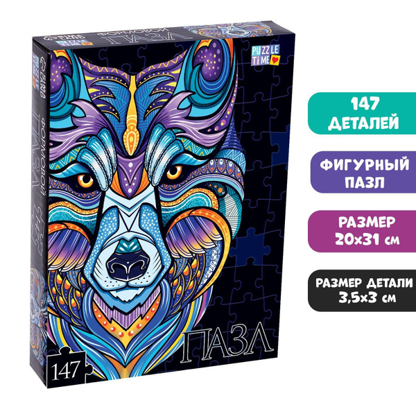 Пазлы для детей 3 лет, Puzzle Time, "Волк", головоломки для детей, 147 ...