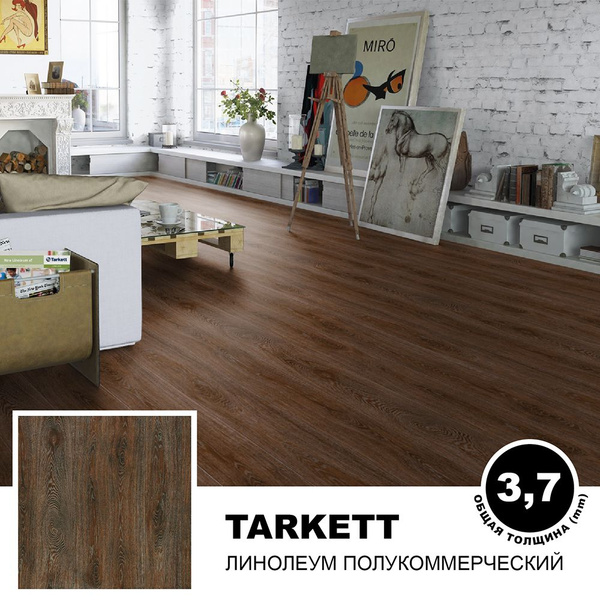 Линолеум Tarkett Tango 3 Для дома, Для образовательных учреждений ...