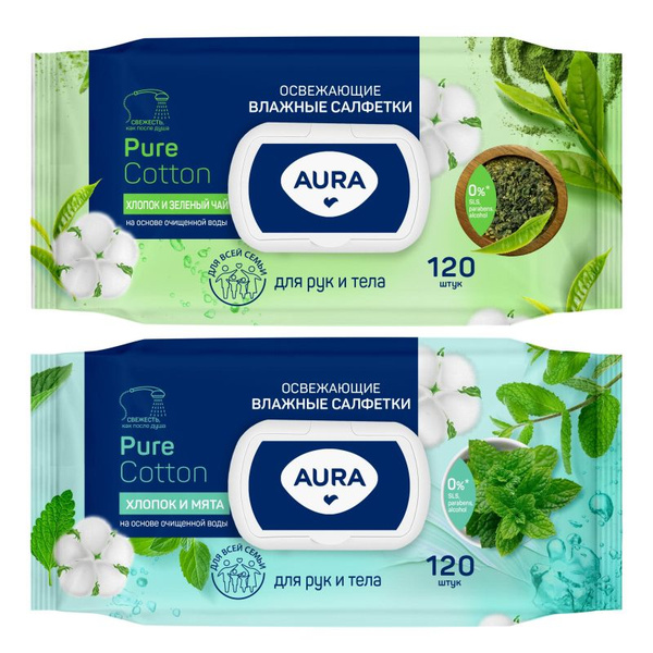 Салфетки влажные освежающие AURA big-pack с крышкой, в упаковке 120 шт ...