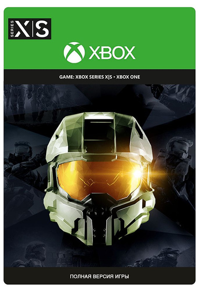 Игра Halo: The Master Chief Collection (Xbox Series, Xbox One купить по ...