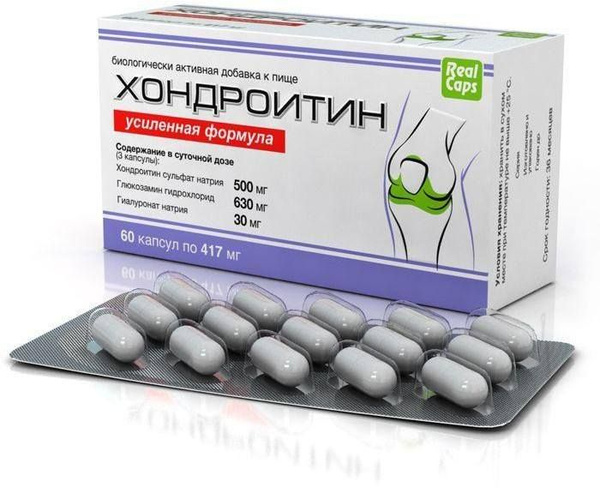 Хондроитин Усиленная формула, капсулы, 60 шт. - купить с доставкой по ...