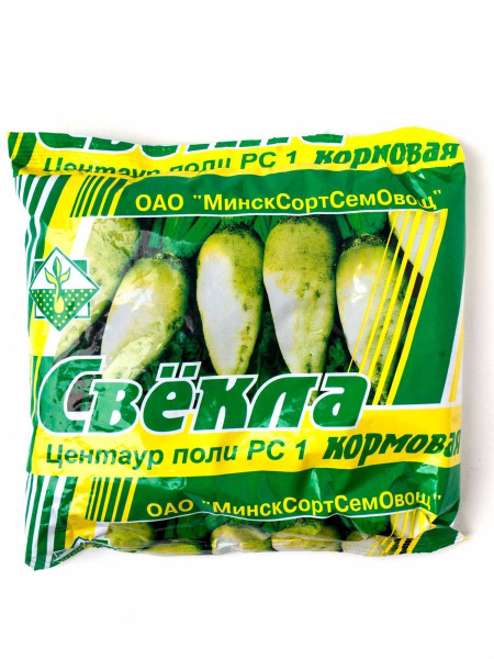 Семена Кормовой Свеклы Купить В Курске